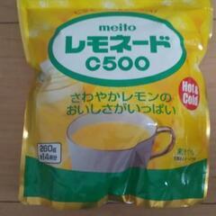 レモネードの画像
