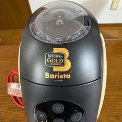 コーヒーメーカー　ネスカフェゴールドブレンドバリスタの画像