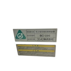 【ジ0519-10】1円で買える‼️チャイルドシートの画像