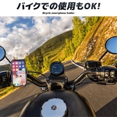 自転車スマホスタンドの画像