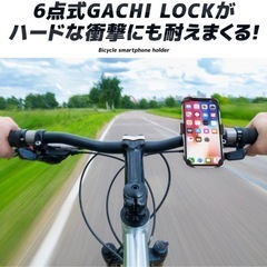 自転車スマホスタンドの画像