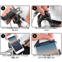 自転車スマホスタンドの画像