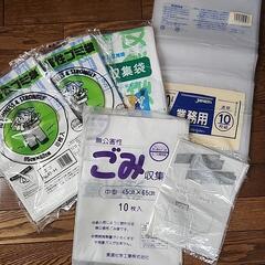 ごみ袋　セット