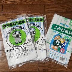 ごみ袋　セットの画像