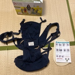 【お話中】ベビーキャリア　バディバディ　アーバンファン