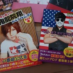 ゴールデンボンバー 会報 6冊 + オールナイトまとめ本 + オバマ