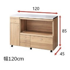 ベルメゾン　キッチンカウンター　120cmの画像