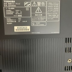 Toshiba 液晶カラーテレビ32A9000の画像