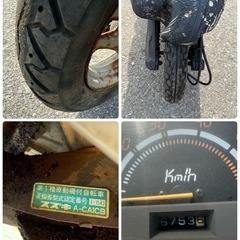 スズキ　ADDRESS アドレス　50cc CA1CB 原付　バイク　ジャンク品　鍵なし　旧車　部品取り　の画像