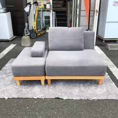 1人掛けソファ FINE KAGU  Soroi オットマン付き...