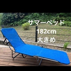 武田コーポレーション　ビーチマット　ブルー　ビーチベッド　サマー...