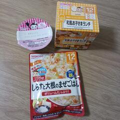 離乳食12ヶ月頃から
