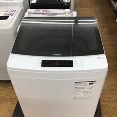 #E-42【ご来店頂ける方限定】 Haierの8、5Kgの洗濯機です