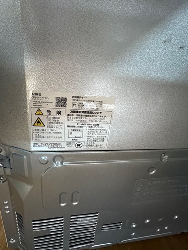 SHARP ノンフロン冷凍冷蔵庫  SJ-GW35G-W