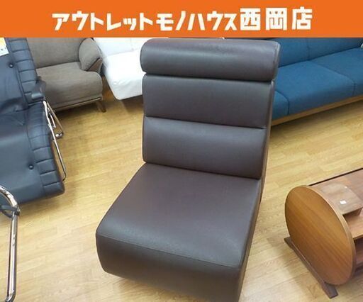 1人掛けソファ 幅66×奥行８９×高さ94㎝ レザー ダークブラウン 1Pソファ イス 椅子 西岡店