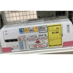 Wa1770 エアコン ヤマダ電機 YHA-S222M 2022年製 RIAIR 2.2kw 分解クリーニング済み 中古エアコン 和歌山市の画像