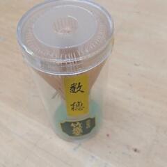 0519-183 茶筅