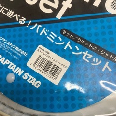 ☆値下げ☆ロ 2505-553 バトミントンセット ラケット&シャトル 各2本 バラ売り不可 キズ 汚れありの画像