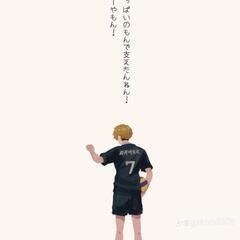バレーボール参加者募集!!