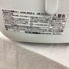 ZOJIRUSHI炊飯器 
 NLーBD05の画像
