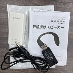 【REGASTOCK川崎店】【動作確認済み】夢グループ ワイヤレスネックスピーカーの画像