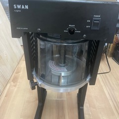 SWAN cygne　かき氷機