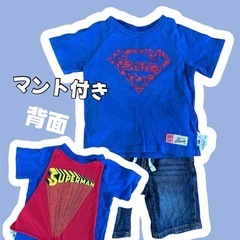 GAP セットアップ　90㎝