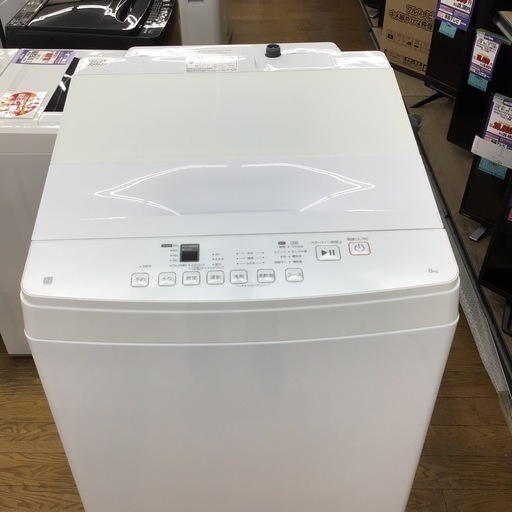 #E-43【ご来店頂ける方限定】NITORIの8、0Kg洗濯機です