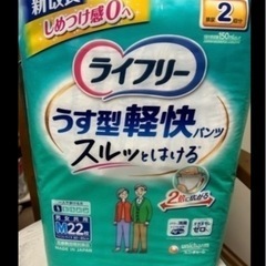 介護オムツ