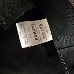 クロミ キャスケット＆ソックス レディース 新品未使用の画像