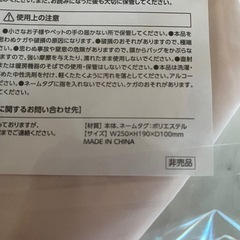 オリジナル巾着バッグ　ヨークベニマル×カップヌードルの画像
