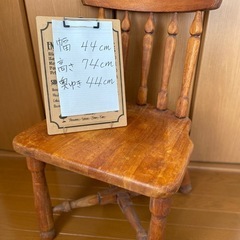 レトロ　椅子　1脚