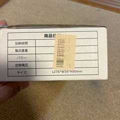 スチームアイロンの画像