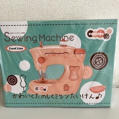 新品！キッズミシン ピンク