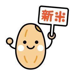 🍚農家サンへ⭐令和七年産の新米～お願いできませんか　m(__)m...