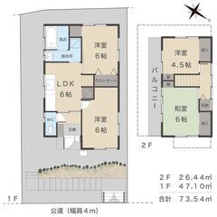 都心直通◆横浜◆116㎡　庭付き戸建て4DK　73.5㎡ - 横浜市