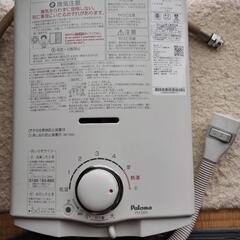 パロマ瞬間湯沸かし器２０２２年製　プロパン用