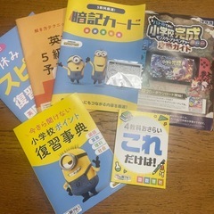 進研ゼミ 中1