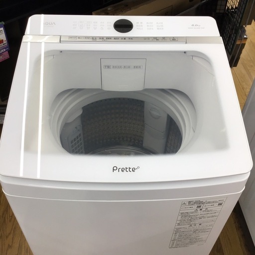 #E-46【ご来店頂ける方限定】AQUAの8、0Kg洗濯機です