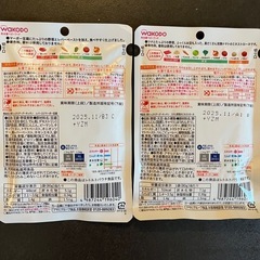 離乳食/12ヶ月/和光堂の画像