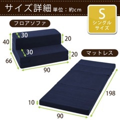 ソファベッド（ホワイト）美品の画像