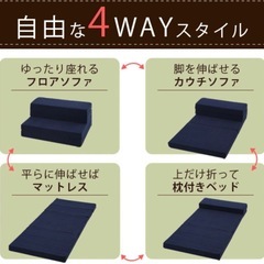 ソファベッド（ホワイト）美品の画像