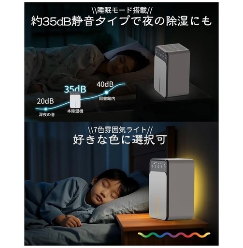 【⭐︎新品未使用⭐︎】多機能小型除湿機