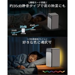 【⭐︎新品未使用⭐︎】多機能小型除湿機の画像