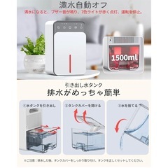 【⭐︎新品未使用⭐︎】多機能小型除湿機の画像