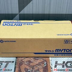 値下げしました！【未使用】日東工器 MYS-40 マイトン 空気式ジスクサンダ エアグラインダ【ハンズクラフト佐賀】の画像