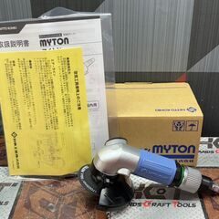 【未使用】日東工器 MYS-40 マイトン 空気式ジスクサンダ ...