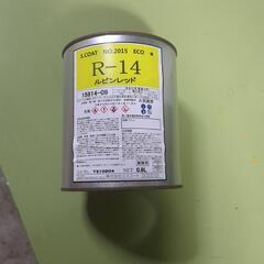 DIY用 車の補修用塗料 100ccよりの画像