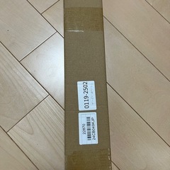 アイクラシ(Ikurashi) 物干し竿 ナノコーティング 伸縮物干し竿の画像