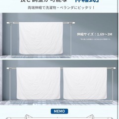 アイクラシ(Ikurashi) 物干し竿 ナノコーティング 伸縮物干し竿の画像